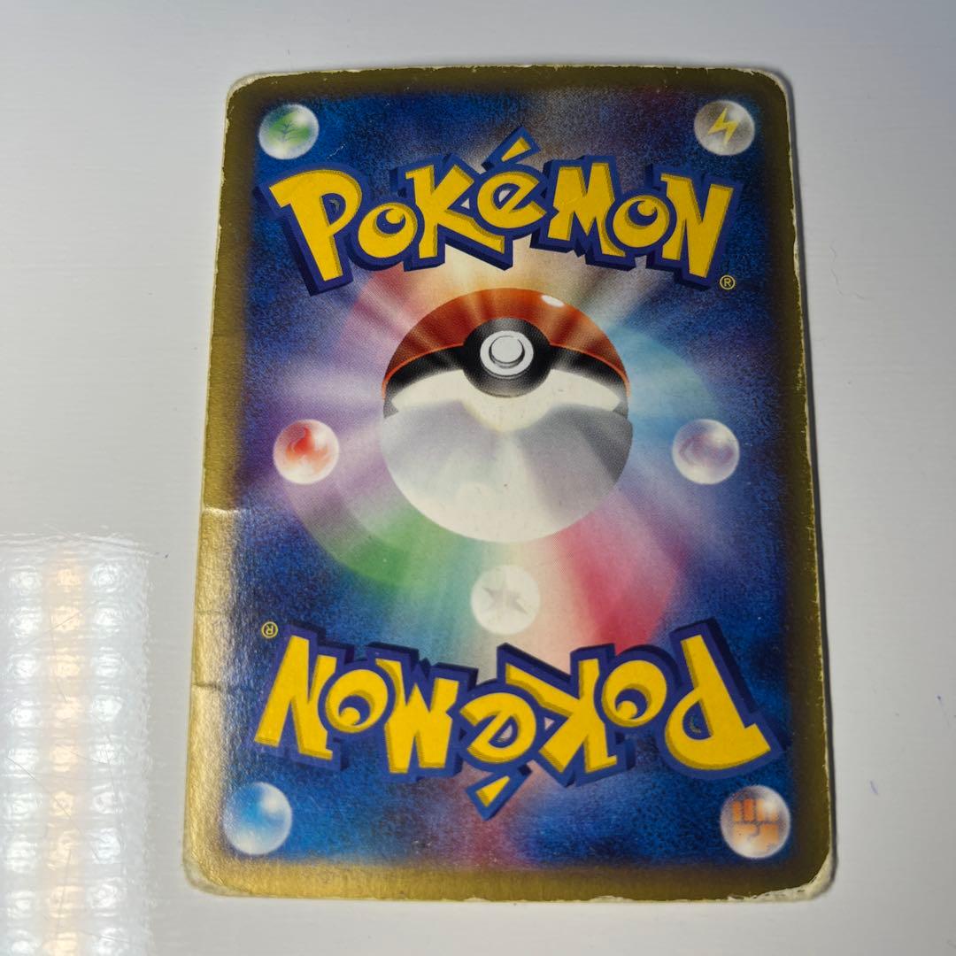 ポケモンカード　リザードン　103/128