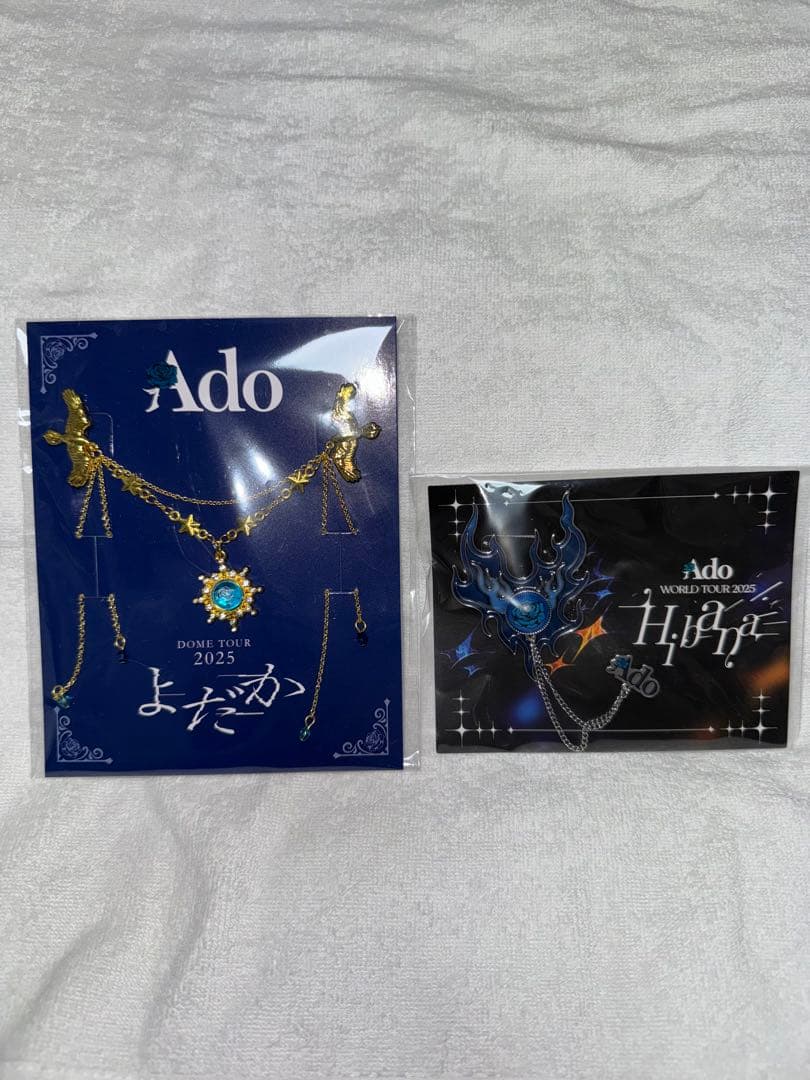 Ado 【VIP 特典】ブローチ