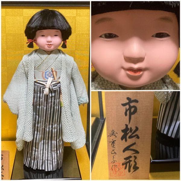 市松人形 男の子 工房朋 森重春幸作 54cm 人毛 ちりめん 日本人形