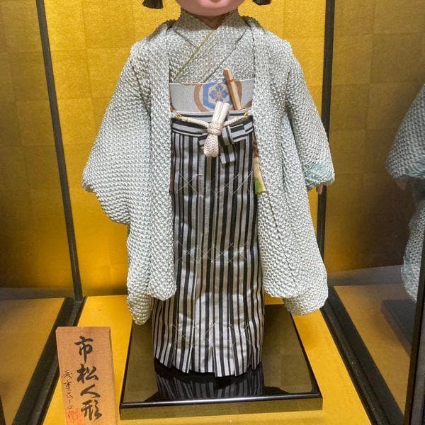 市松人形 男の子 工房朋 森重春幸作 54cm 人毛 ちりめん 日本人形