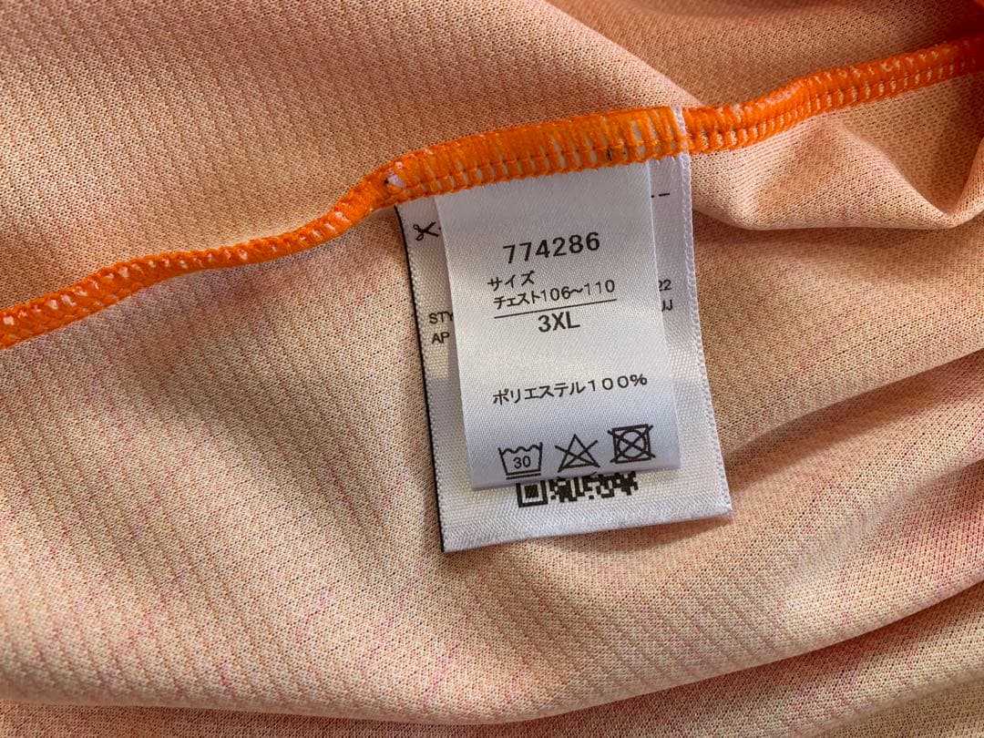 清水エスパルス　2023 ホーム　ユニフォーム