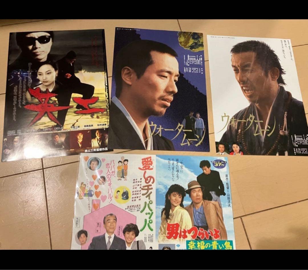 ビッグタオルあり⭐︎長渕剛グッズ