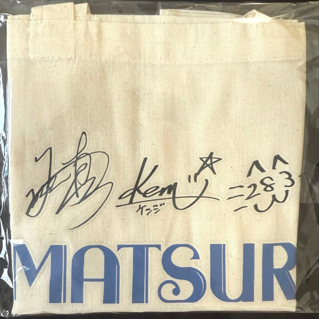 【お値下げ中】MATSURI プリントサイン入り トートバッグ