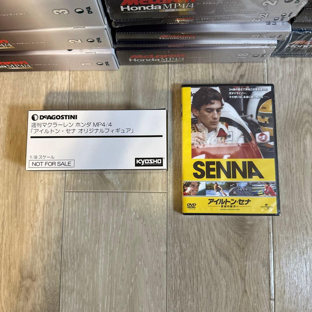 デアゴスティーニ　マクラーレンホンダ MP4/4
