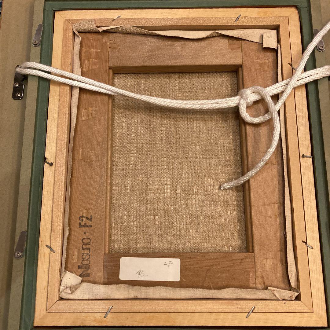 絵画　悠　輪違宣和　ピエロ