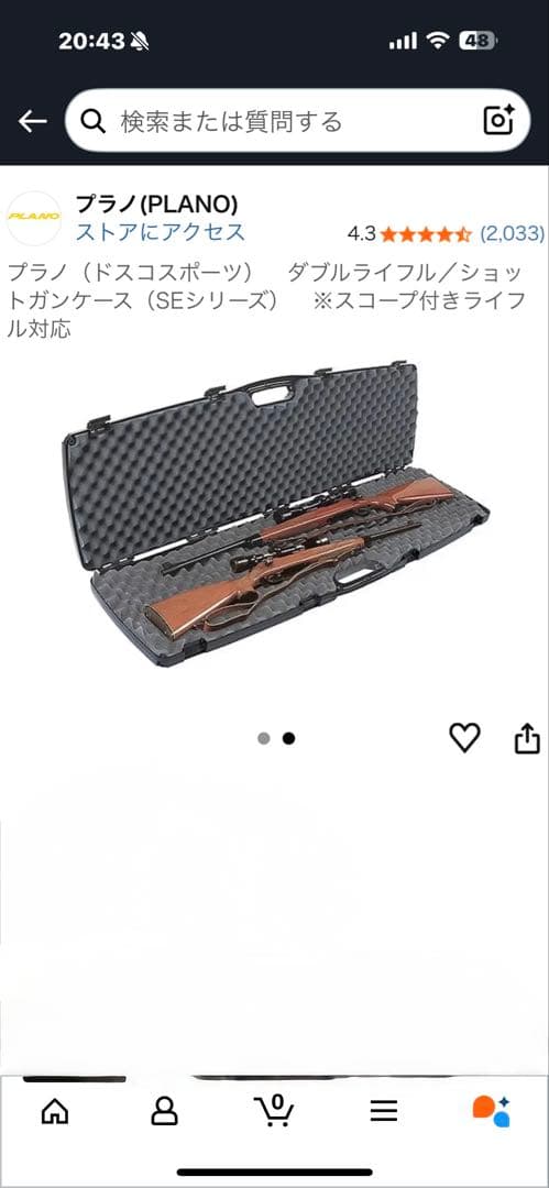 プラノガンライフルハードケーススコープ付ダブルライフル対応サバゲー