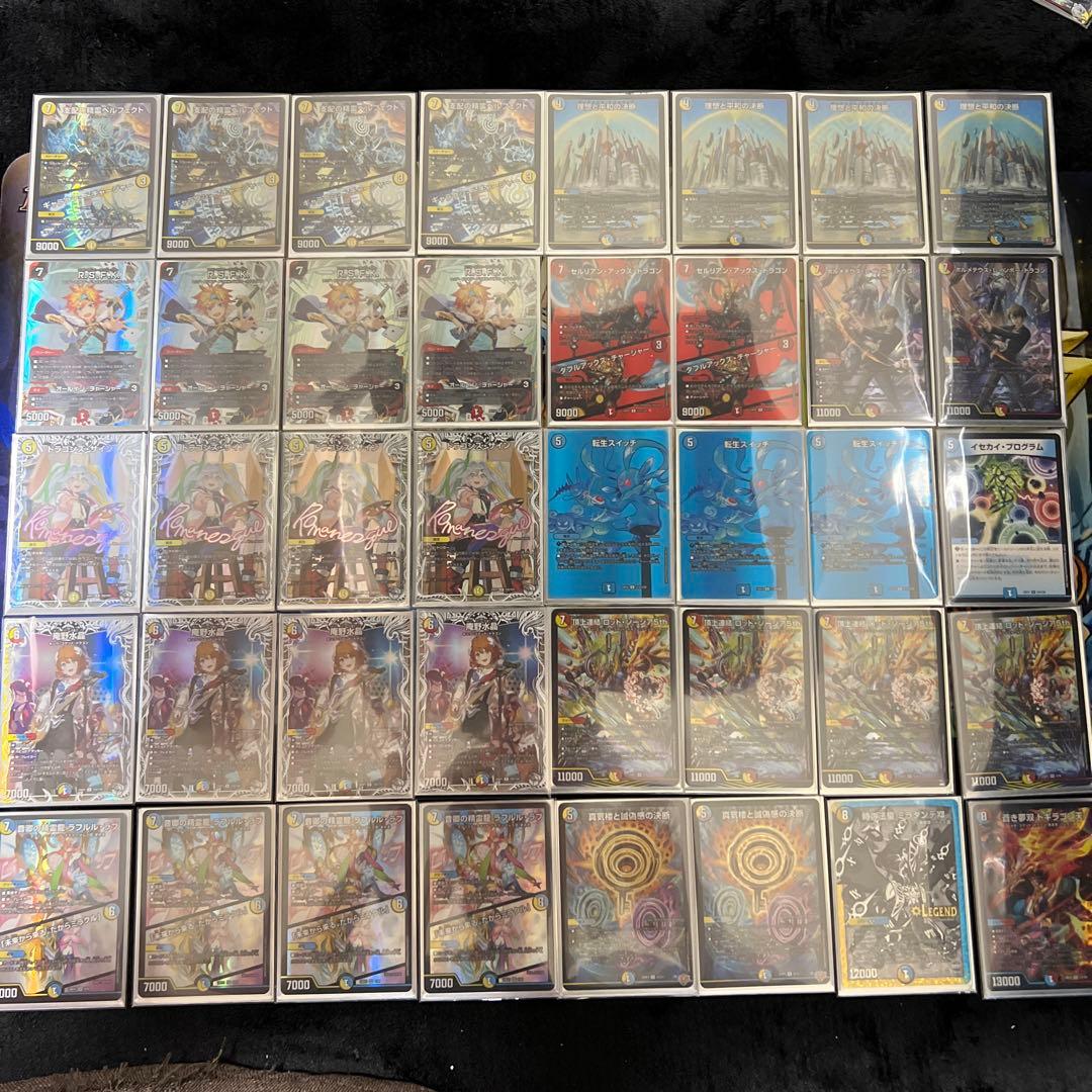 高レートラッカ庵野 ガチ構築 2重スリーブ付き　24時間以内発送