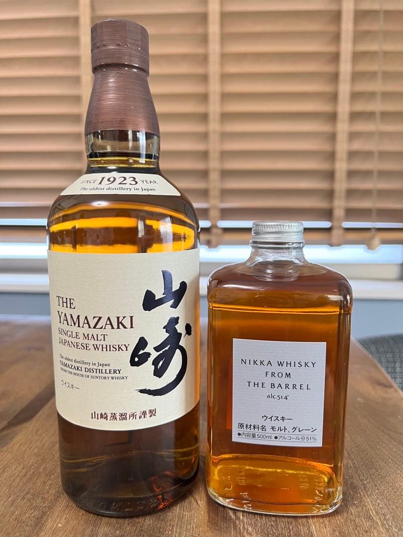 山崎700mlとフロムザバレル500mlのセット