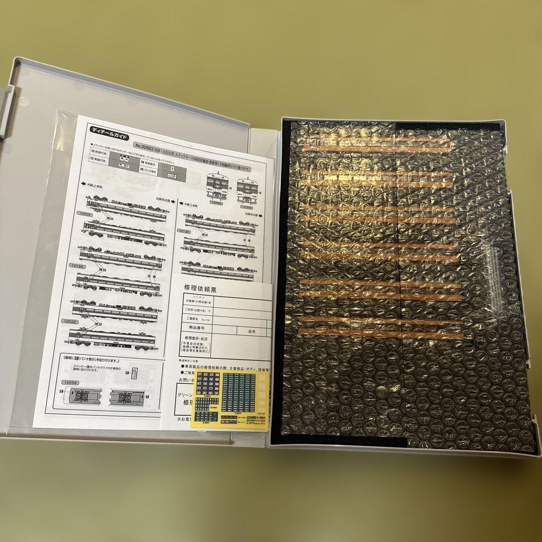 GREENMAX 12200系 スナックカー 6両編成