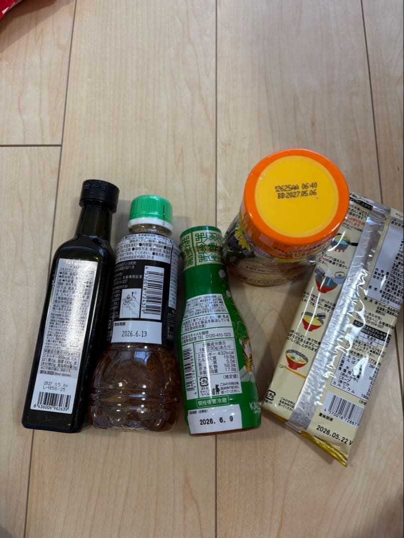 【抜き取りなし】KALDI カルディ 食品福袋2026