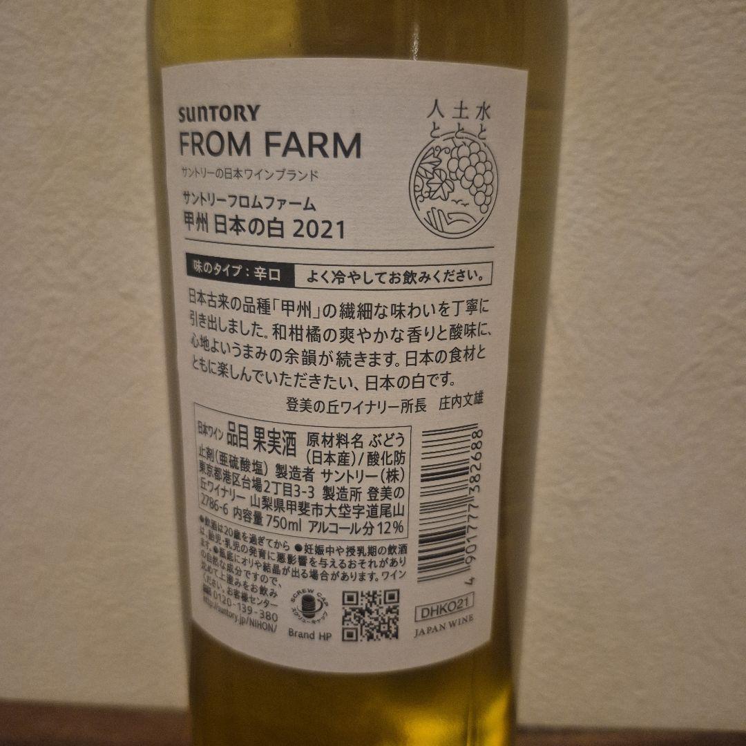 ウイスキー4本+ワインセット