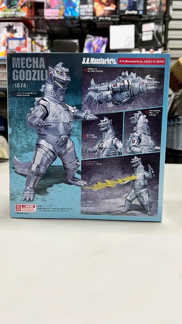 ⭐極上美品⭐ S.H.MonsterArts メカゴジラ 1974 MA0441
