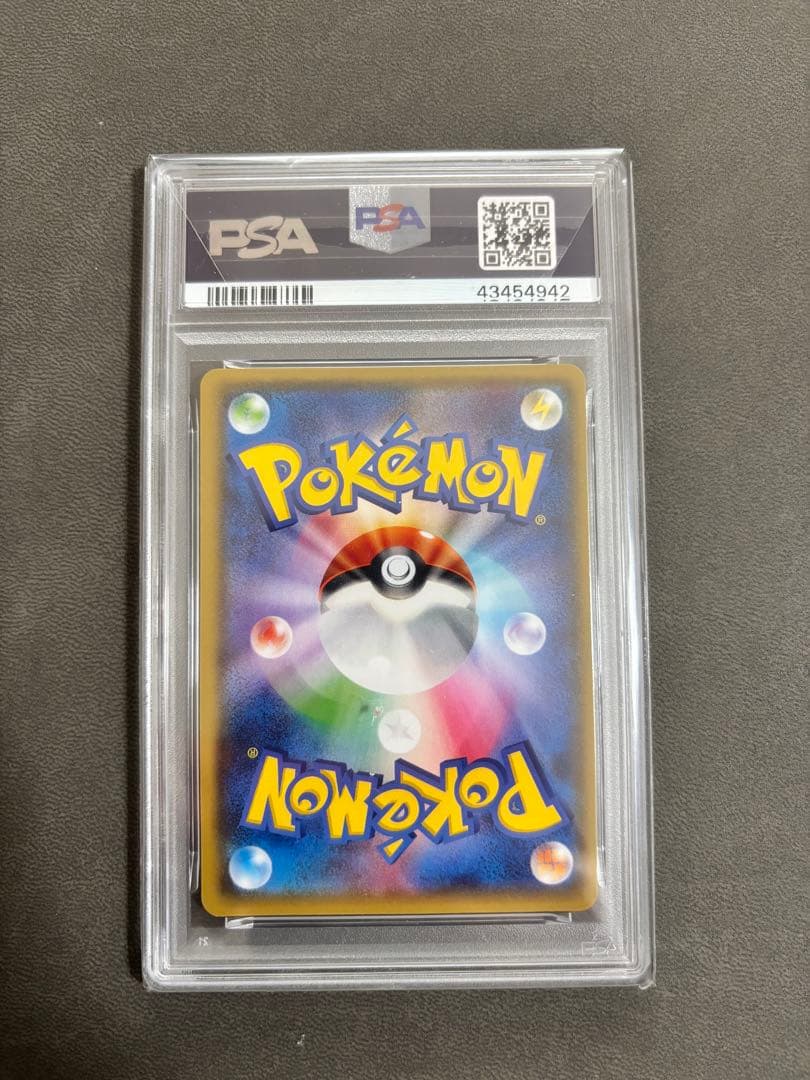 【PSA10】ルギアEX SR 1ED XY7 「バンデットリング」