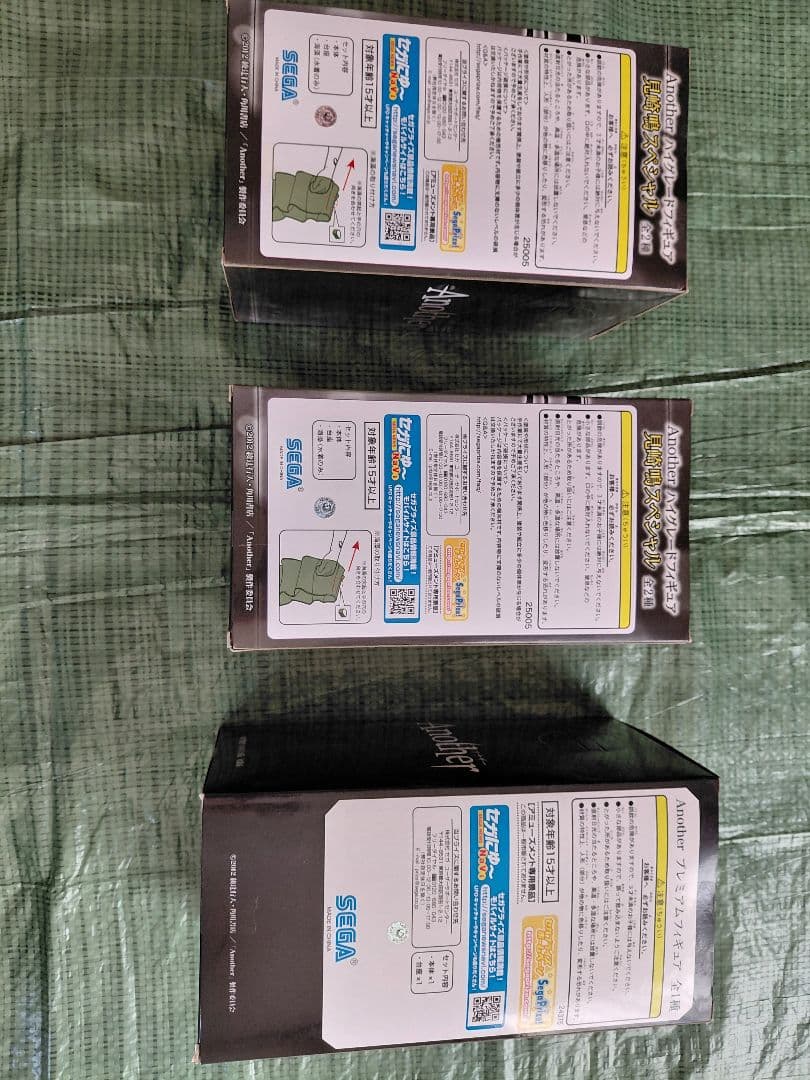 Another フィギュア 3体セット　暗所保管