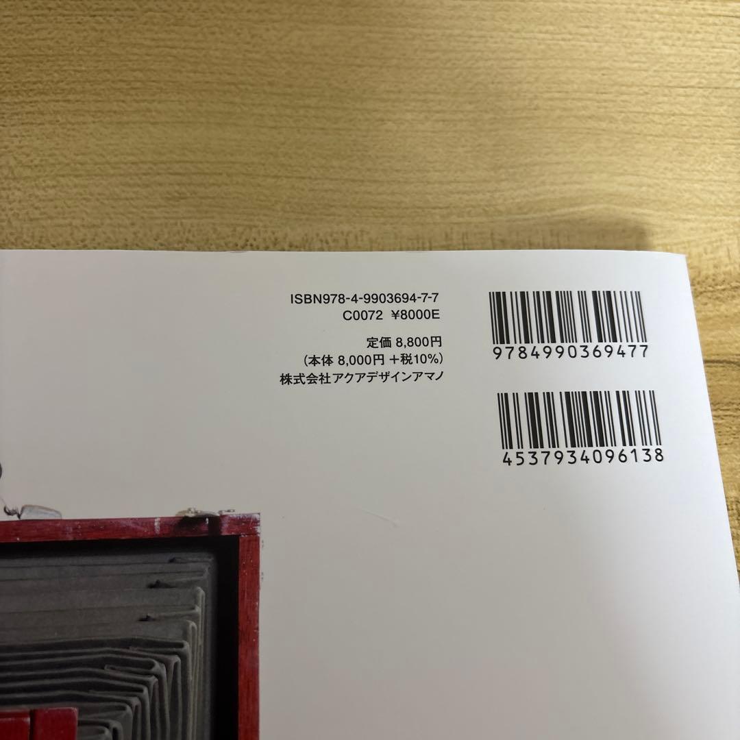 天野尚大判フィルム写真集 L Photgraphy 新品、未使用