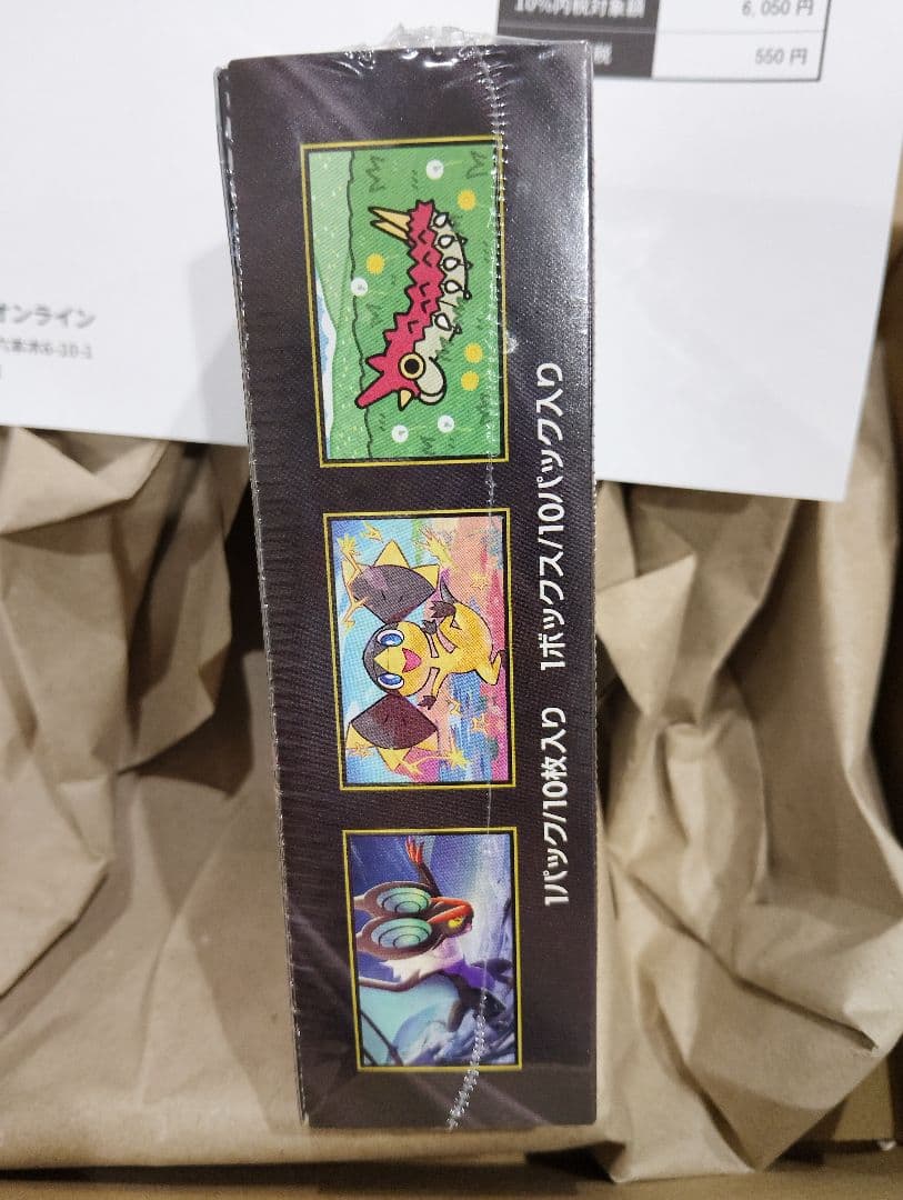 【シュリンク付き】ポケモンカードMEGA ハイクラスパックMEGAドリームex