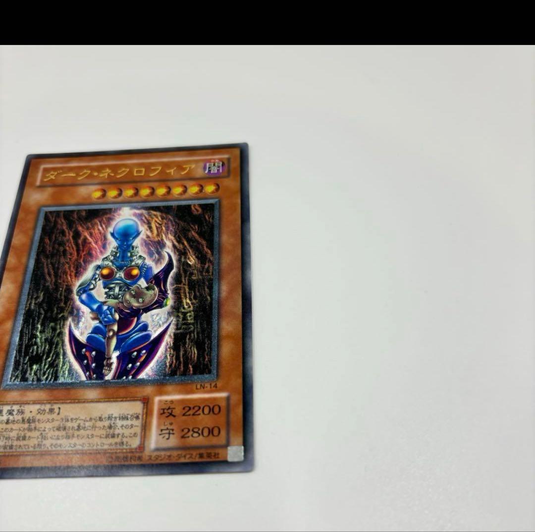 遊戯王　ダーク・ネクロフィア　レリーフ　2期