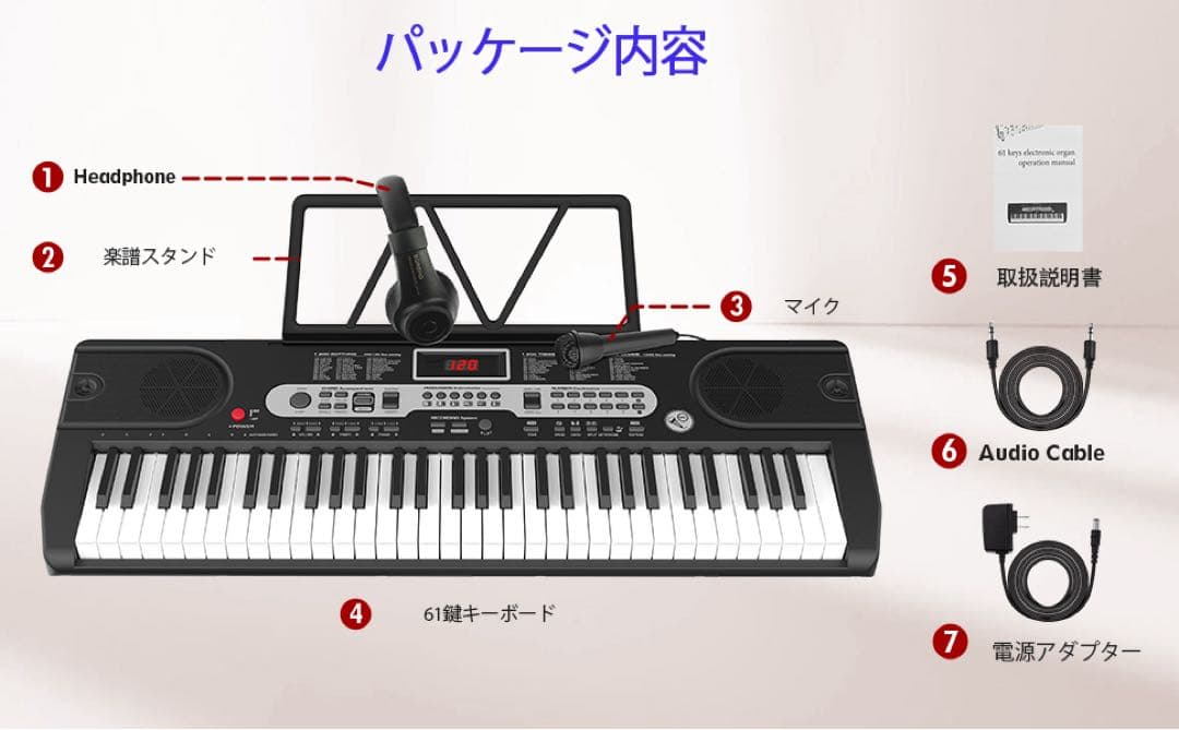 電子ピアノ 61鍵盤 キーボード ピアノ 電子キーボード