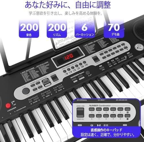 電子ピアノ 61鍵盤 キーボード ピアノ 電子キーボード