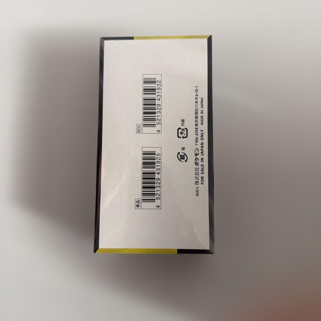 ミ*0様 ハイクラスパック MEGAドリームex 1BOX シュリンク付き　本日