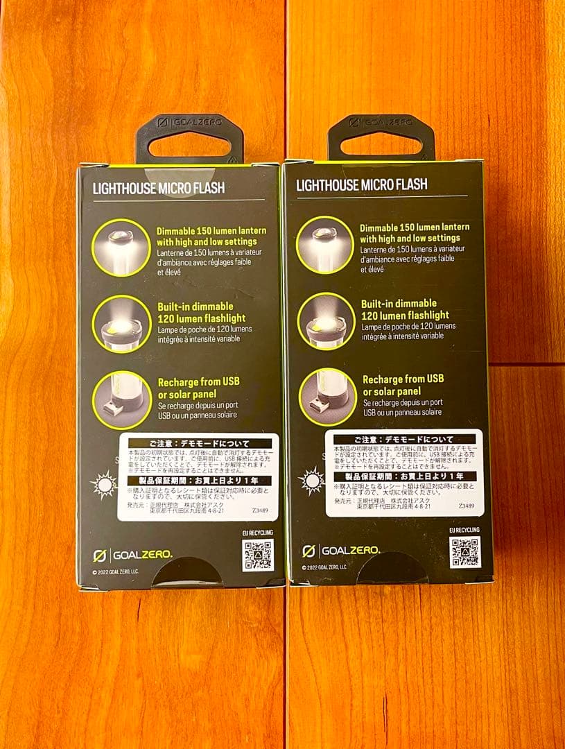 【新品】GOAL ZERO ゴールゼロ Micro Flash 2個（箱なし）