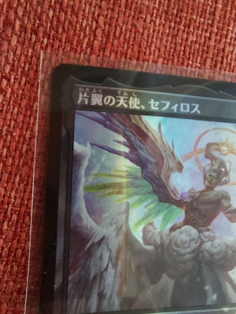 MTG FF 威名のソルジャー、セフィロス foil 2枚セット