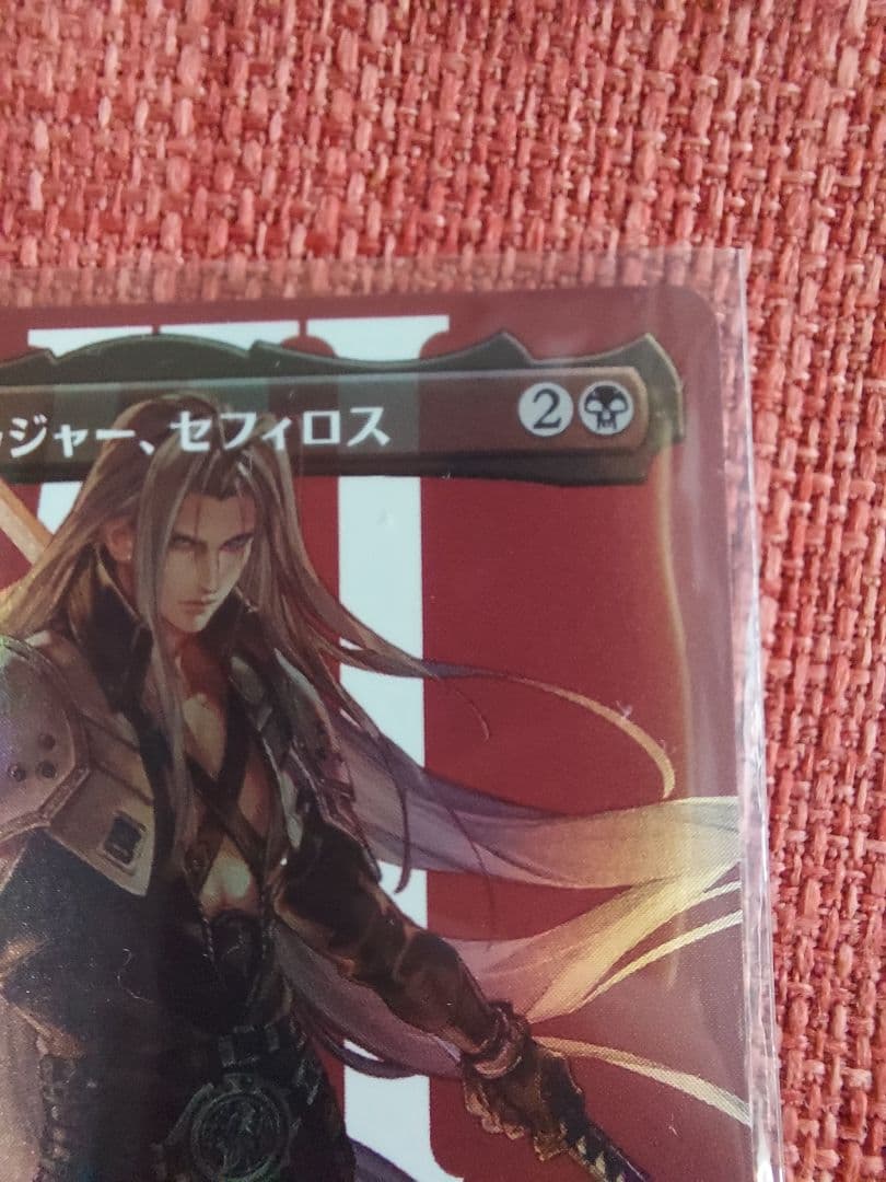 MTG FF 威名のソルジャー、セフィロス foil 2枚セット