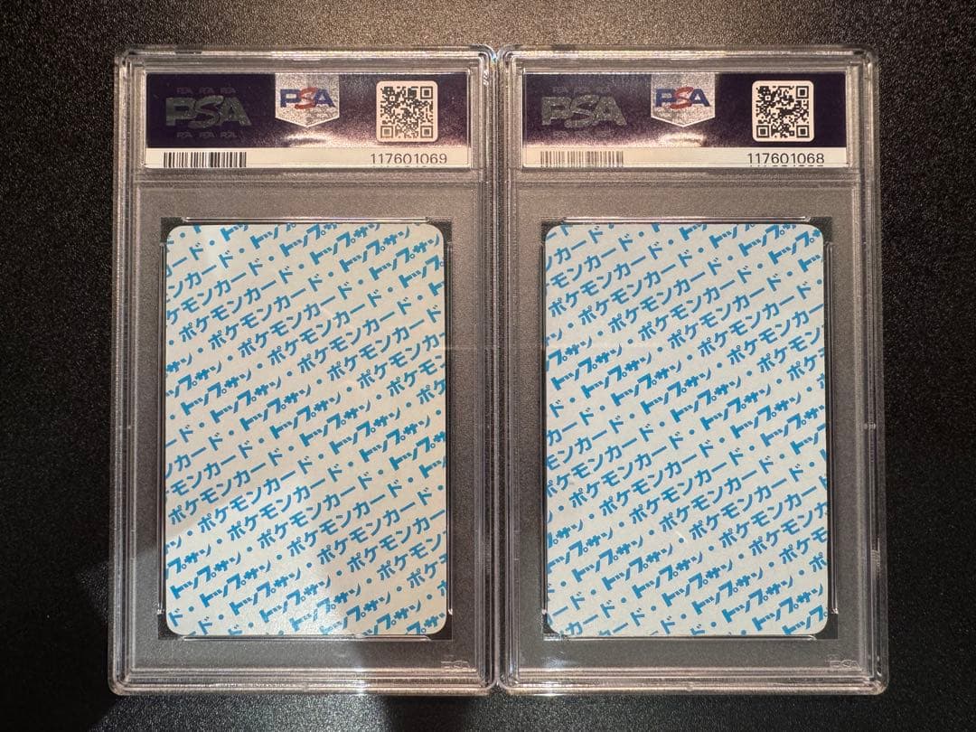 【PSA5】【PSA4】ポケモンカード　トップサン　ナンバーレス　青裏