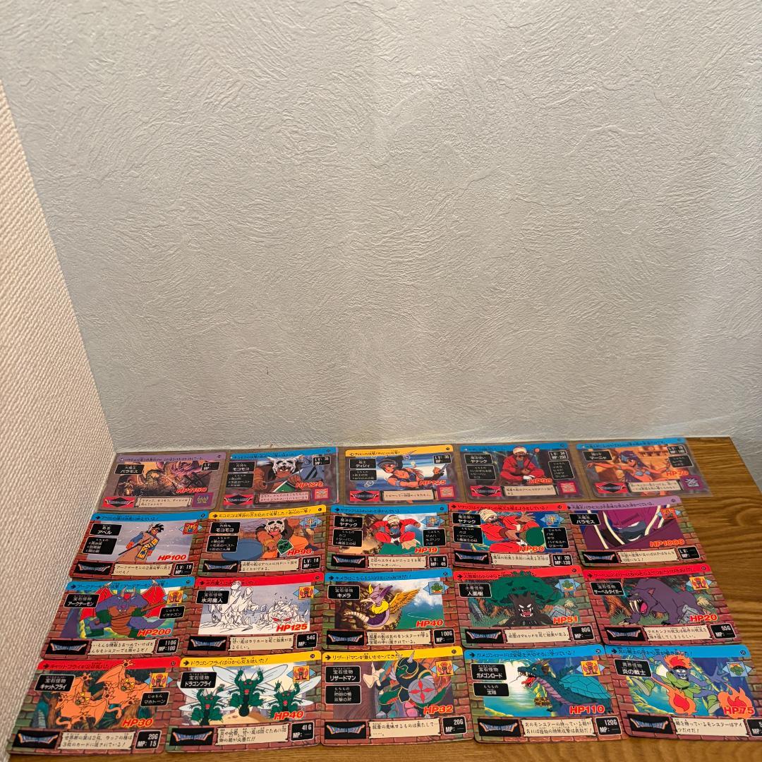 ドラゴンクエスト カードダス94枚 ホロ多数 美品