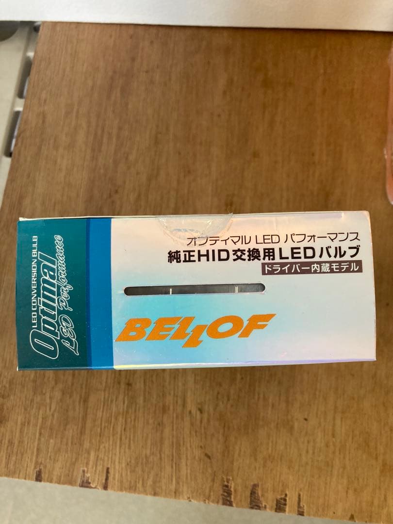BELLOF D4S 6500K LEDバルブ