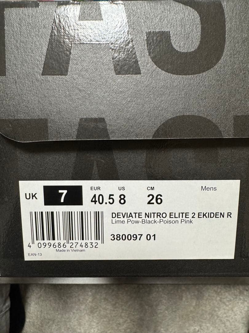 スパイク・シューズ Puma Deviate Nitro Elite 2 Ekiden R 26cm