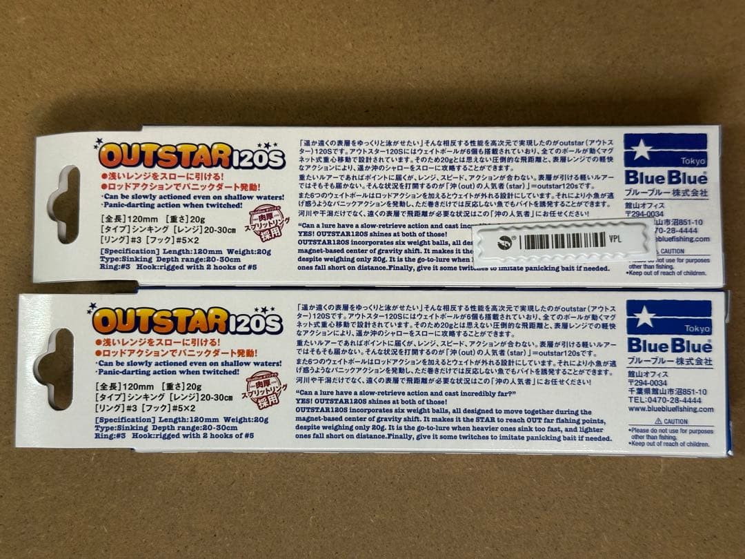 BlueBlue アイザー100F、アウトスター120S人気カラーセット