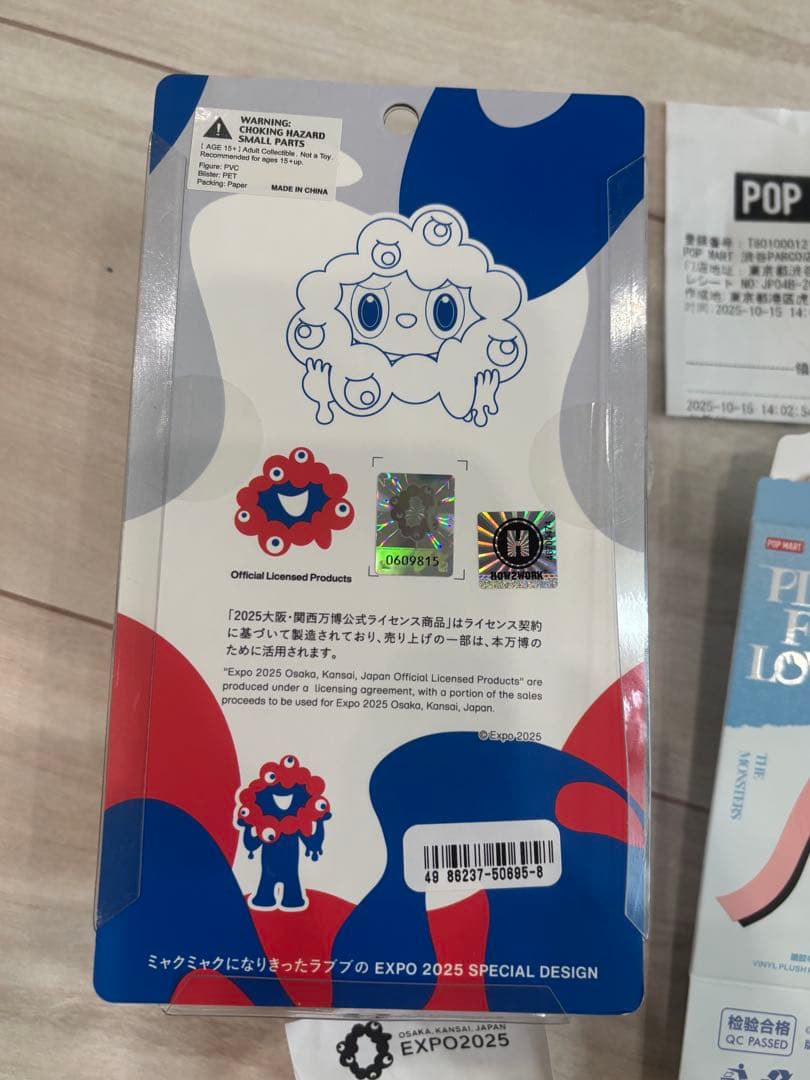 LABUBU MYAKU-MYAKU F➕ラブブ正規品❣️合計2点レシート画像有り