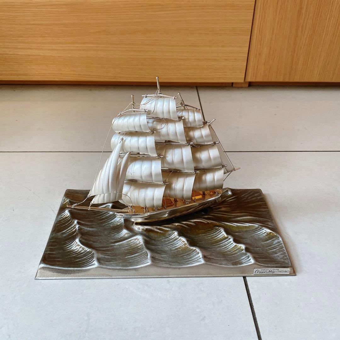 銀製　船　オブジェ　置物　TAKEHIKO