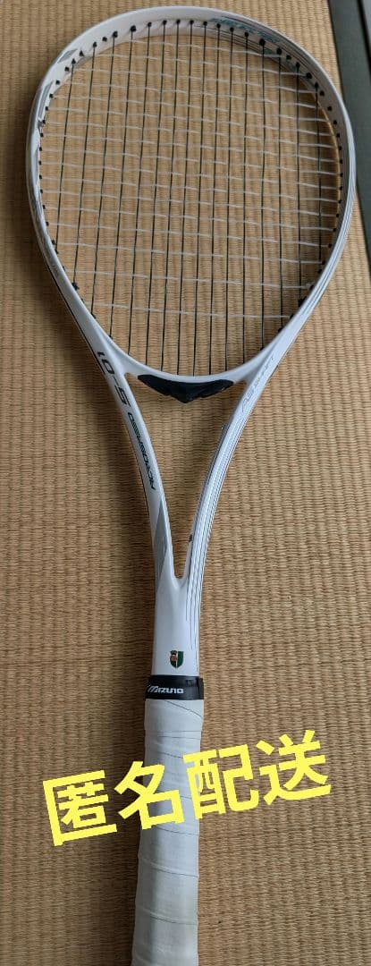 値下げ可能 アクロスピード　s01 ミズノ軟式ラケット　匿名配送