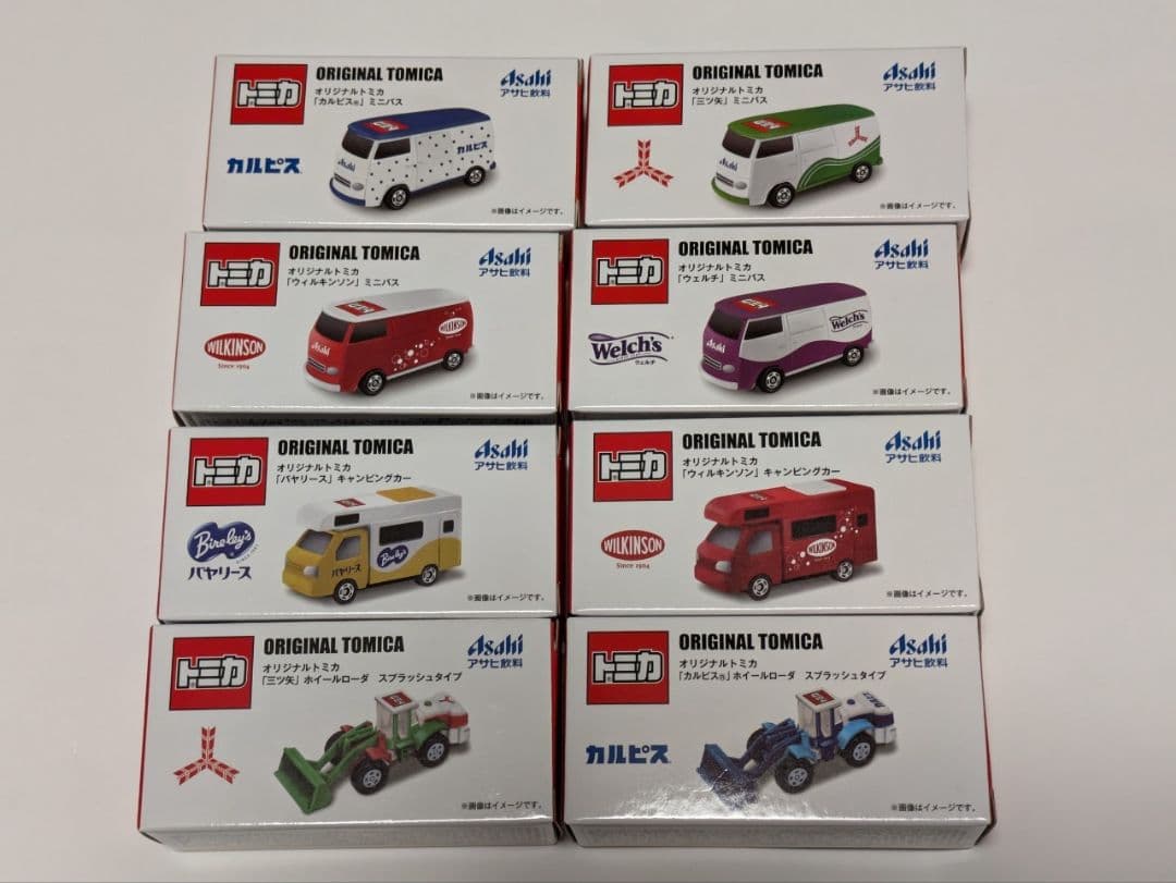 アサヒ飲料 トミカ キャンピングカー、ミニバス、ホイールローダ、ミキサー車