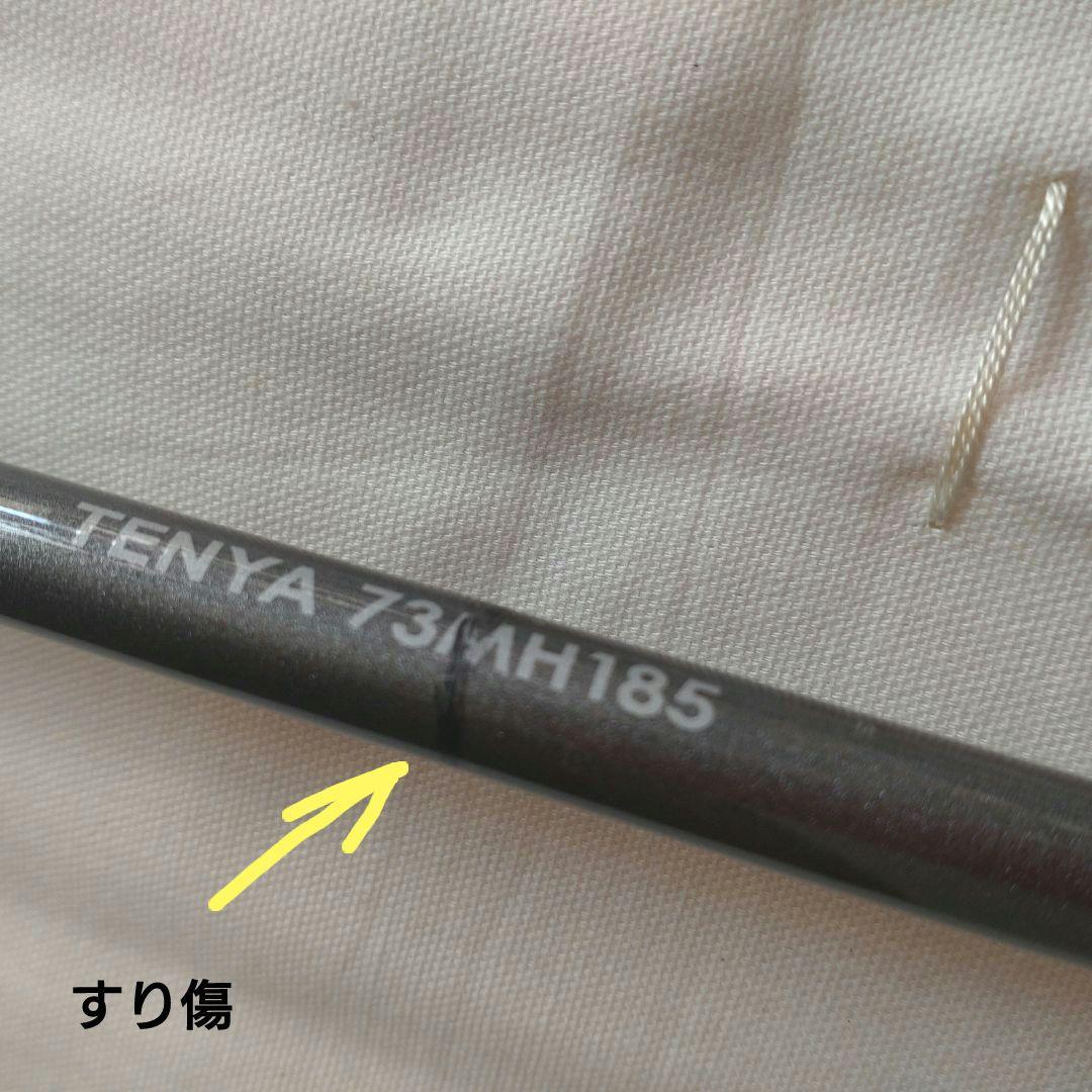シマノ　サーベルマスターSSテンヤ　73MH185(左巻き用)