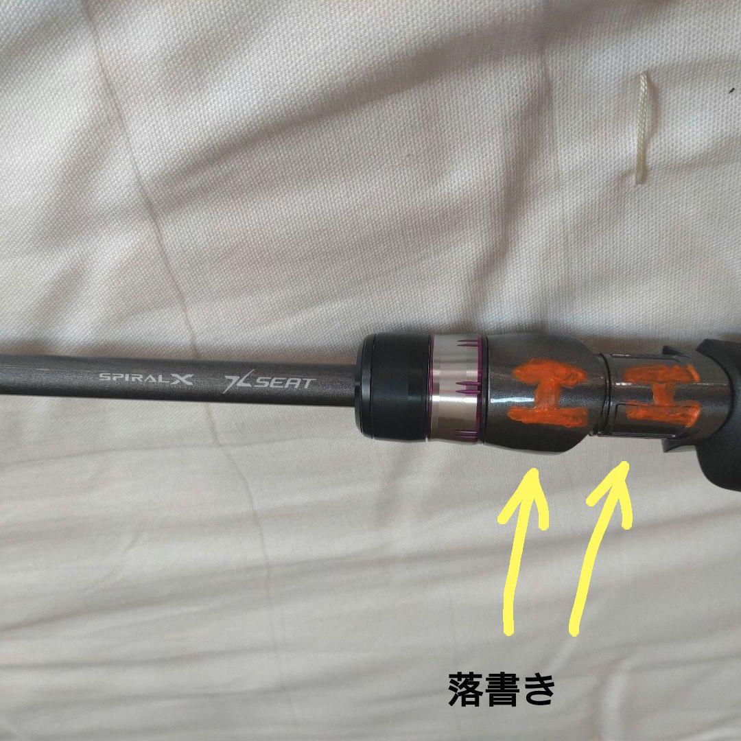 シマノ　サーベルマスターSSテンヤ　73MH185(左巻き用)