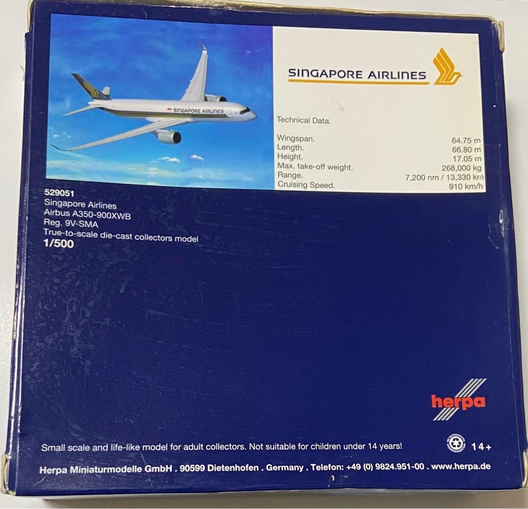 【現地購入!新品未使用!】シンガポール航空　A350飛行機　模型プラ　herpa