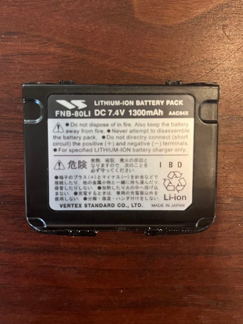 VX-7 STANDARD / yaesu 八重洲無線