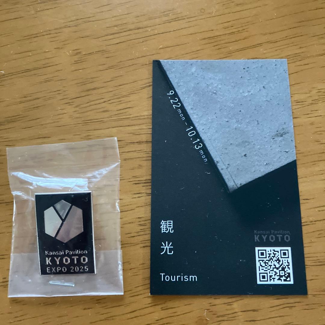 関西万博京都キモノスタイルピンバッジ とカード　新品未開封非売品