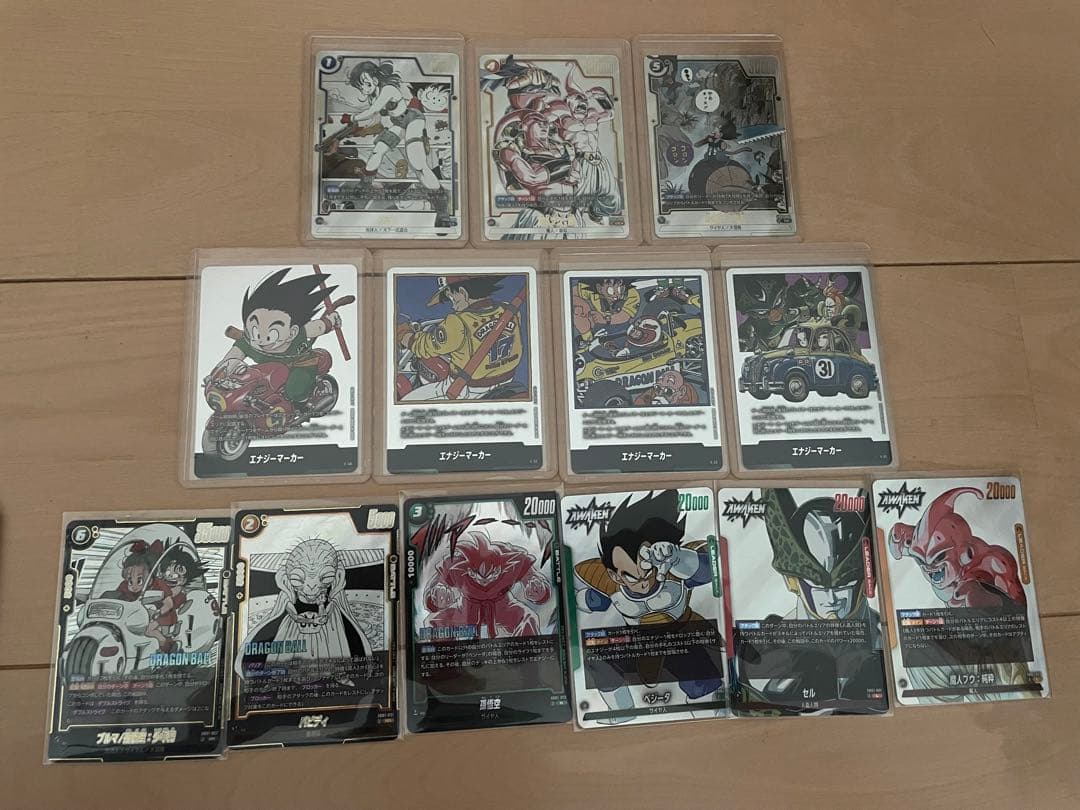 ドラゴンボールMANGA BOOSTER 01 まとめ