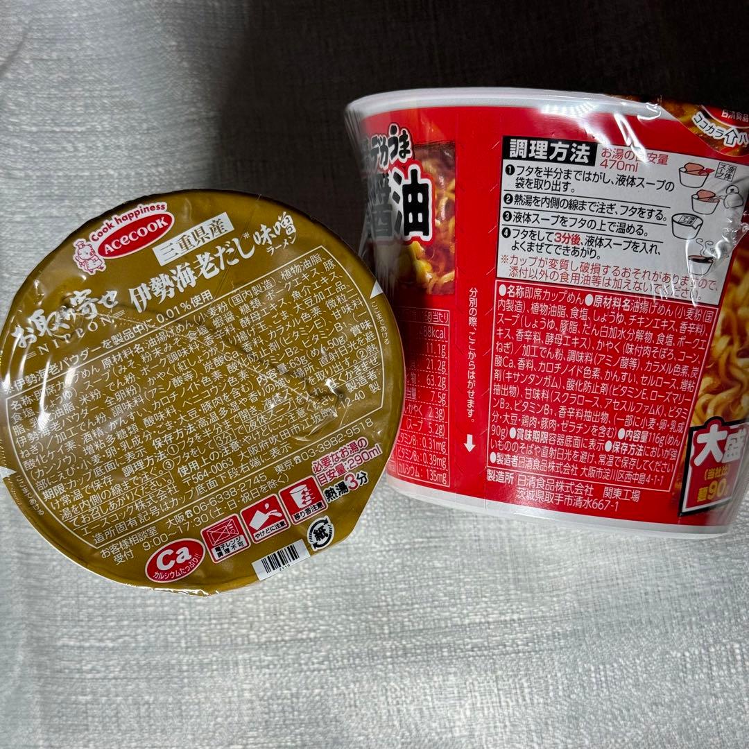 カップ麺他・詰め合わせ / 赤いきつね・カップヌードル・豚カレー・UFO 他