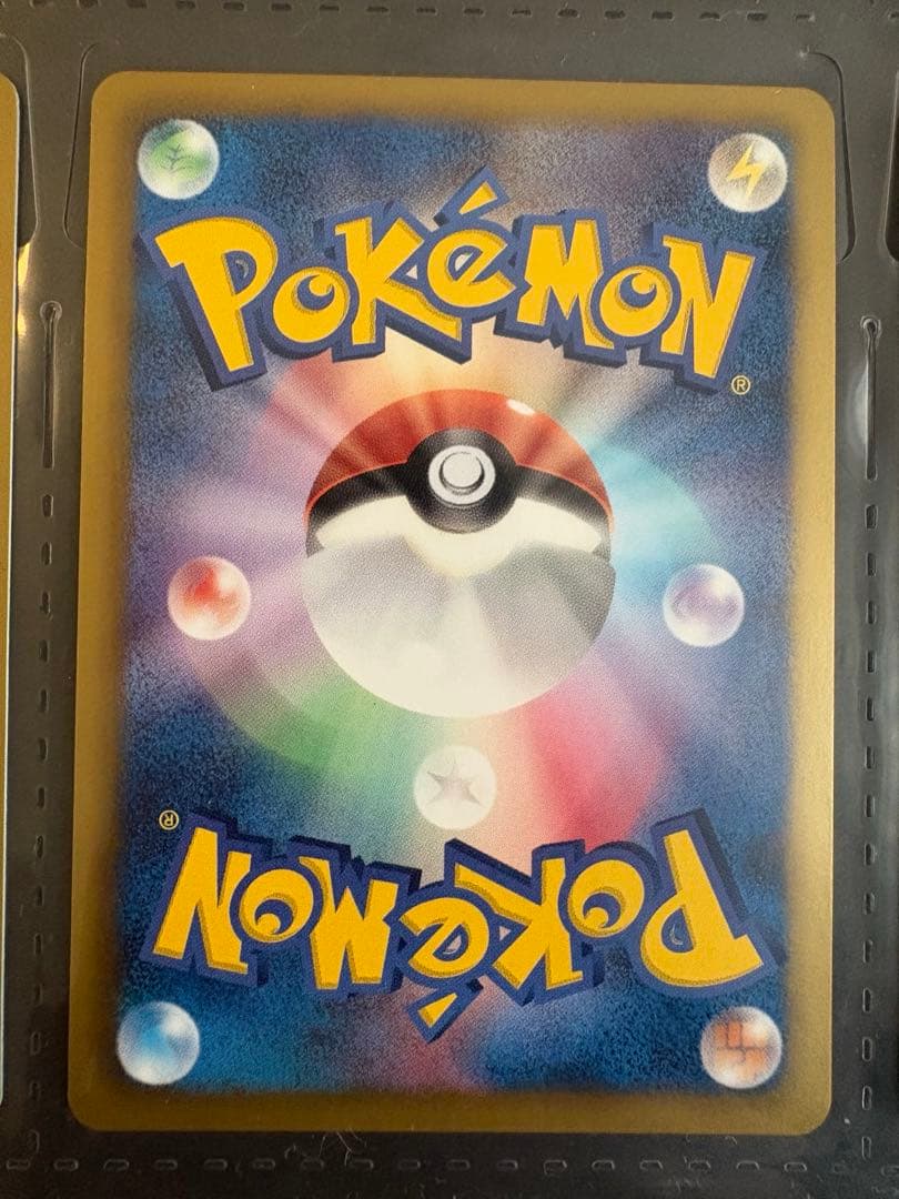 BW-Pプロモカード イーブイコレクション9枚セット おまけファイル付き