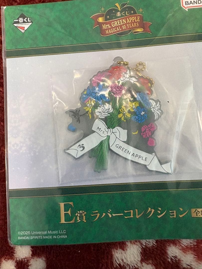 新品！Mrs. GREEN APPLE 一番くじA賞B賞E賞ラストワンセット
