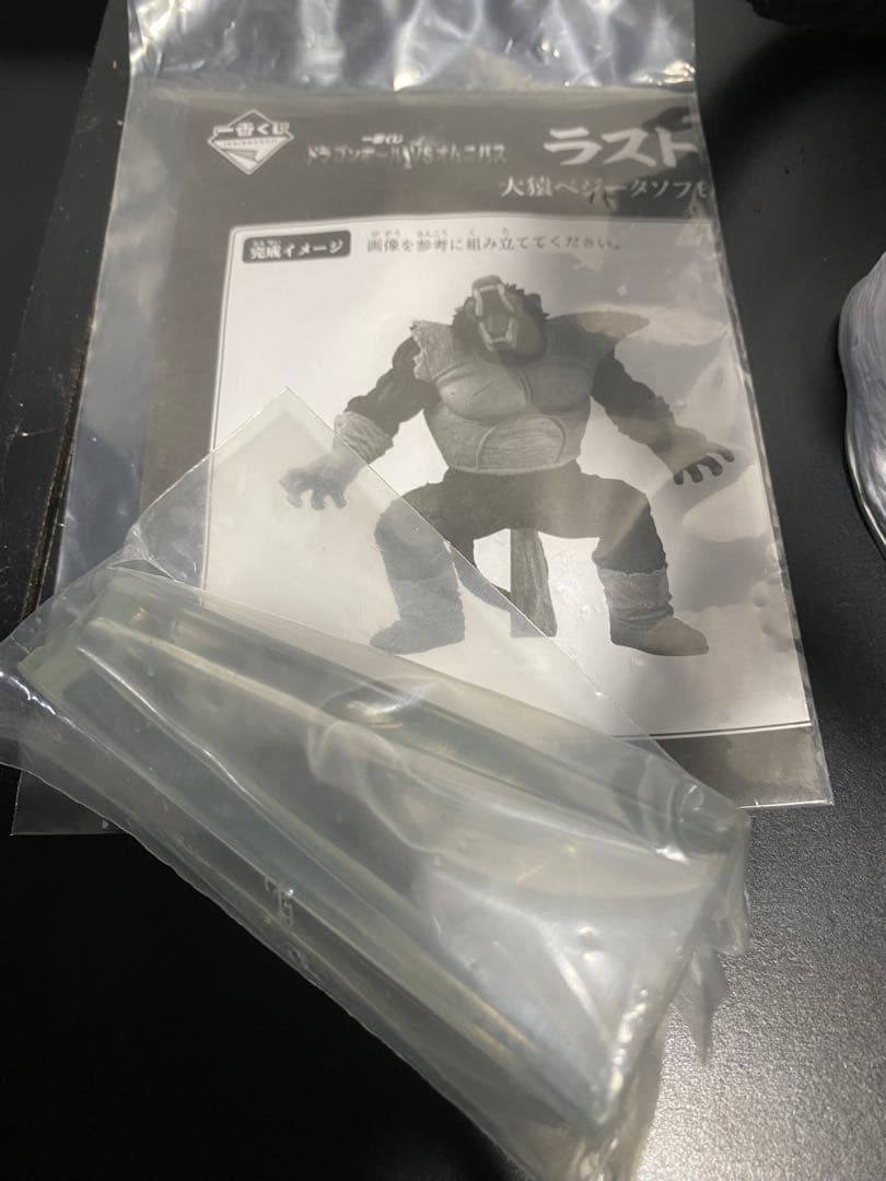 ドラゴンボール 一番くじVSオムニバス　ラストワン賞　大猿ベジータ