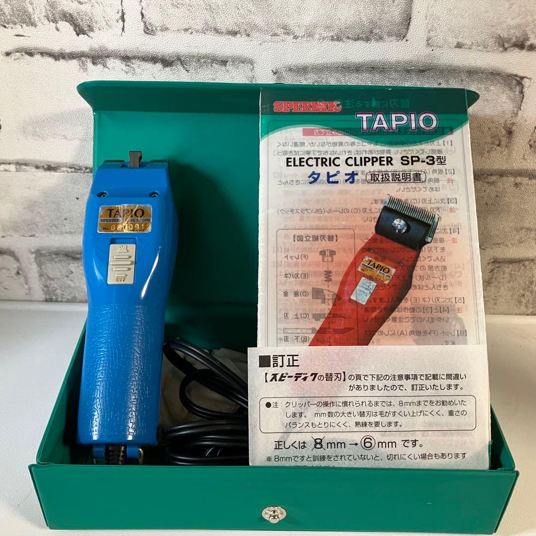 専門学校　トリミングセット　おまけ付き　トリマー　トリミング　シザー　ペット