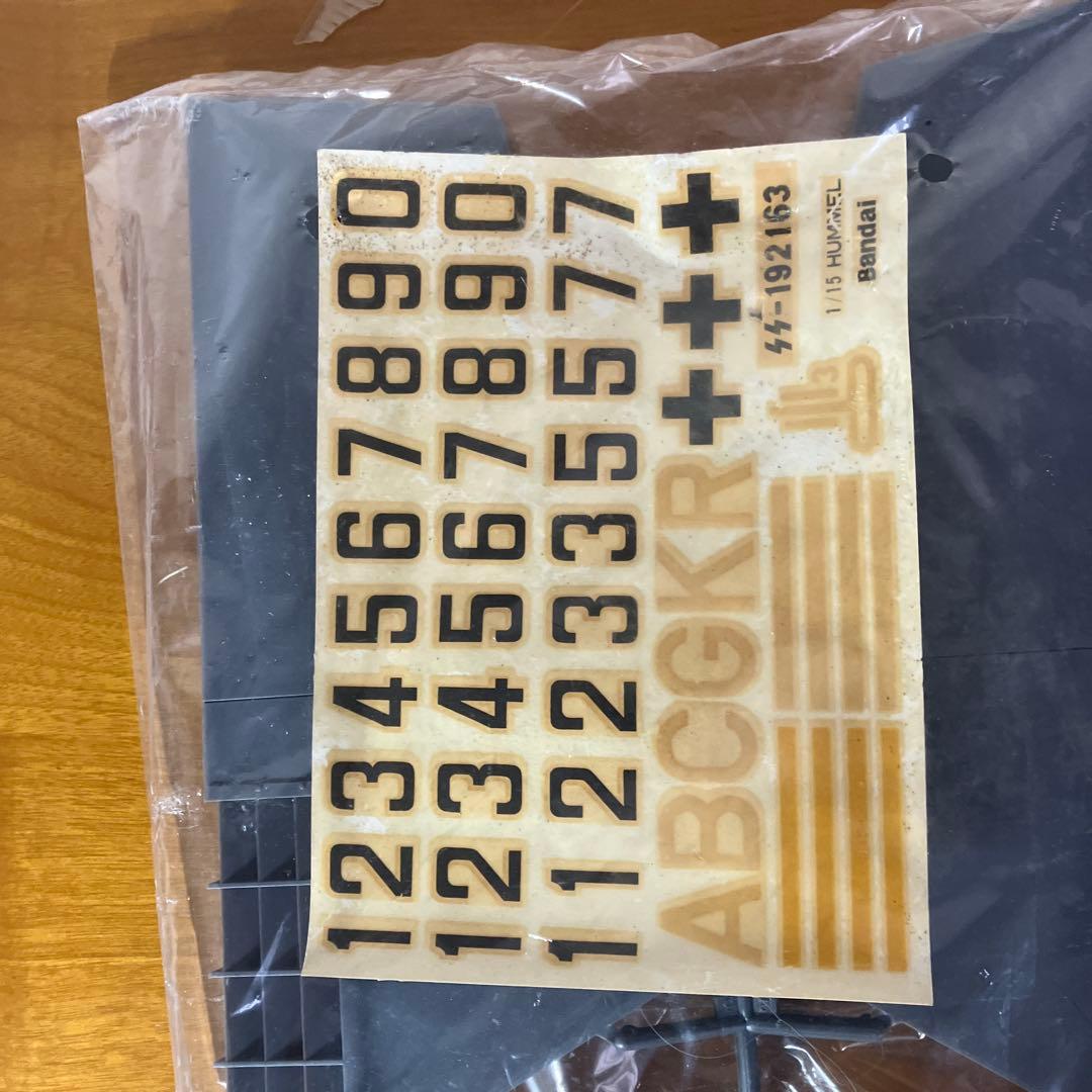 バンダイ　1/15ドイツ150mm4号自走榴弾砲『フンメル』