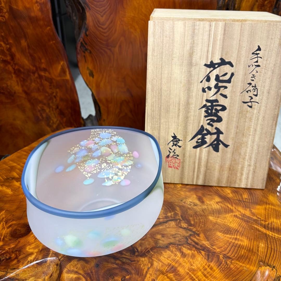 石井康治 手吹硝子(手吹ガラス)金彩 花吹雪 鉢　共箱 日本ガラス工芸協会会員