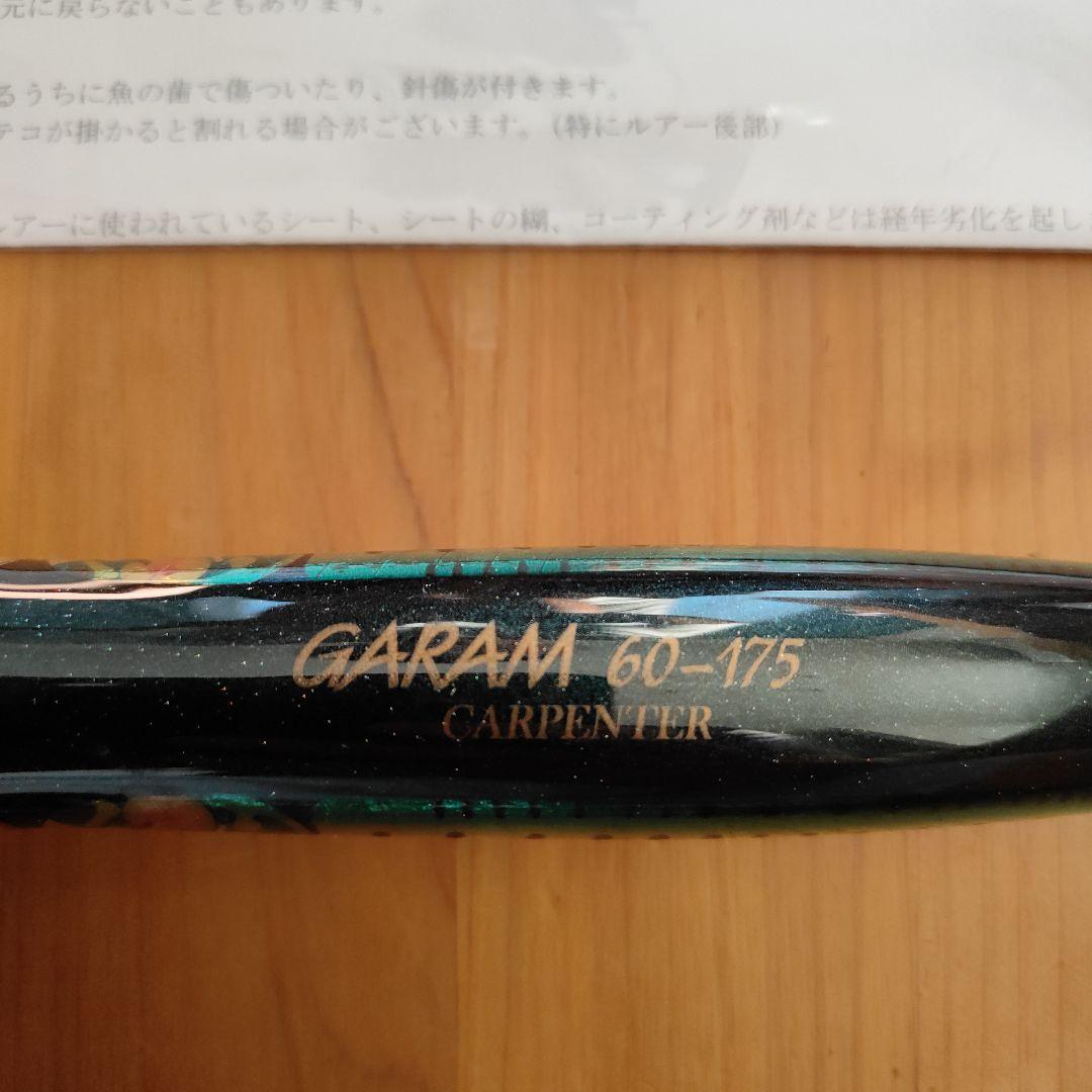 衣*売様 カーペンターCARPENTER GARAM 60-175 バブルディッ